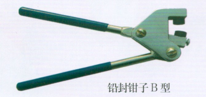 供应铅封钳